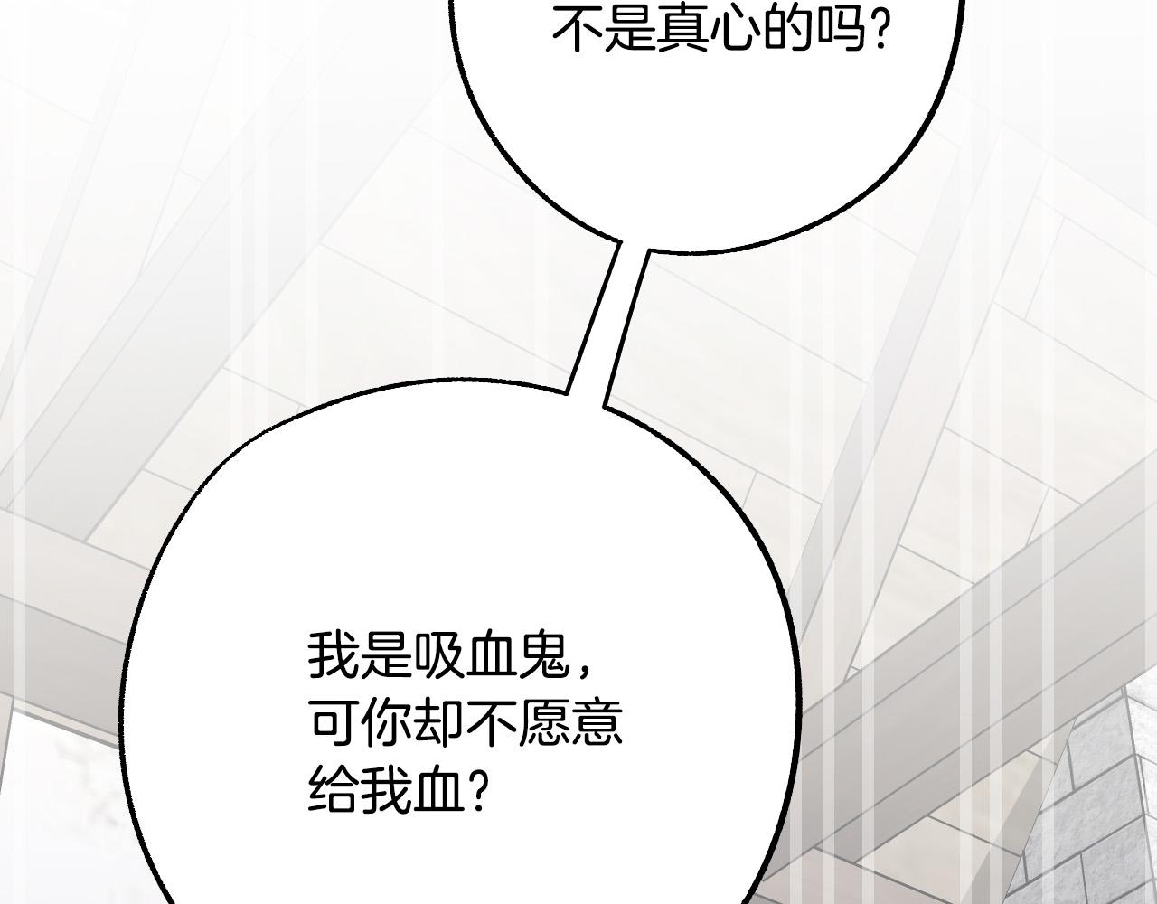 第31话 全面开战89