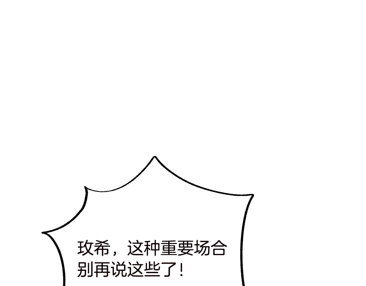 第47话 创造和平时代110