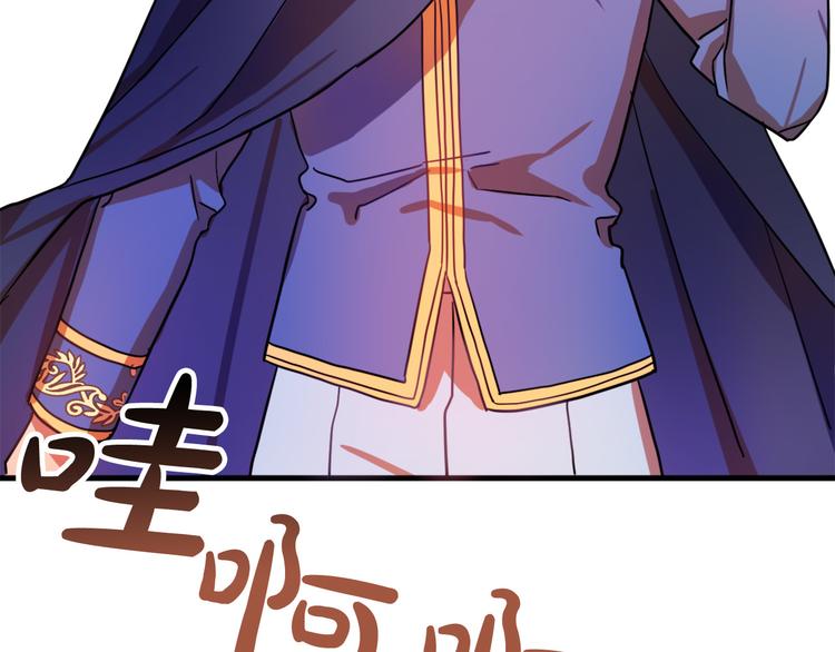 第8话  回家吧 玫希小姐88