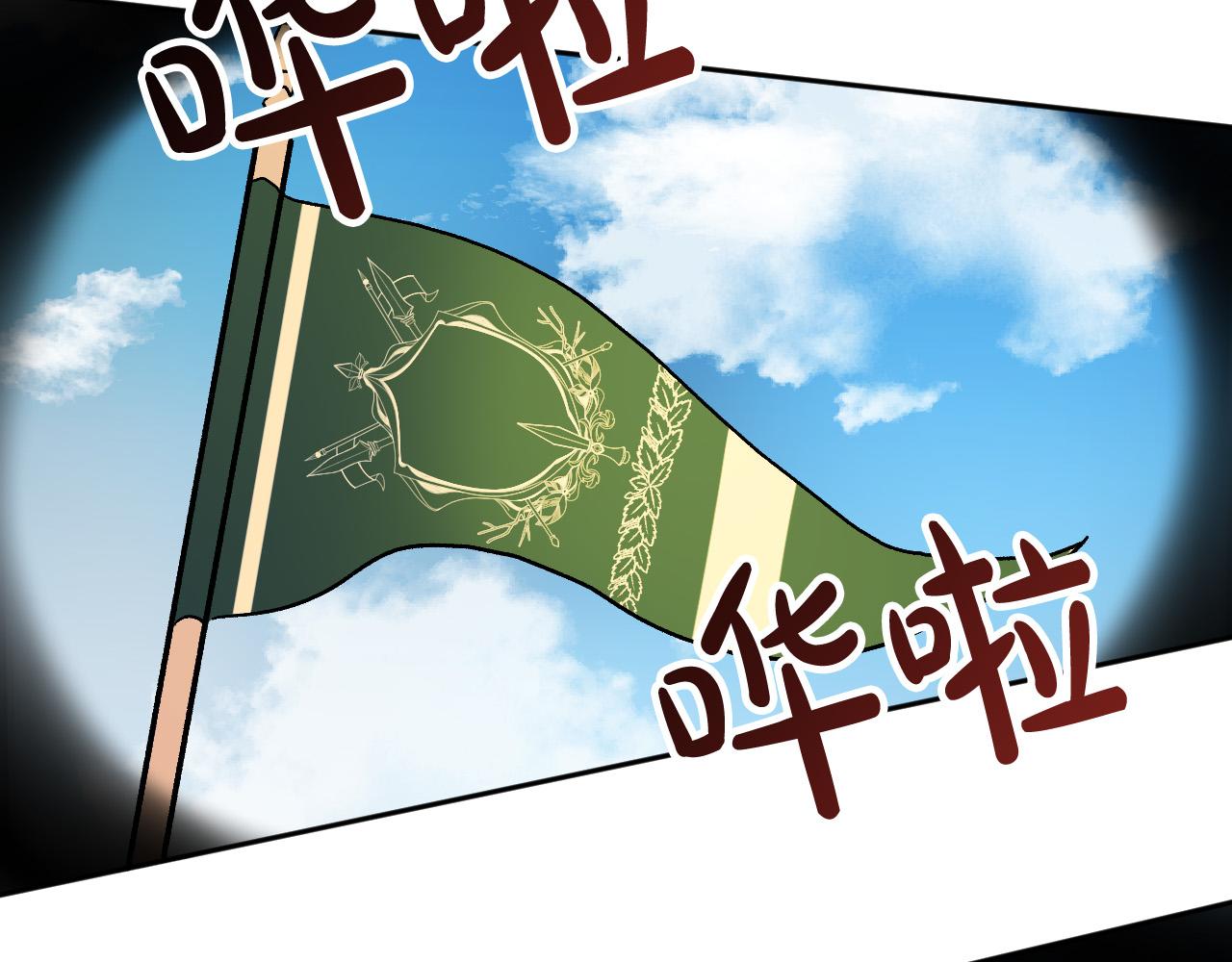 第35话 与吸血鬼联盟35