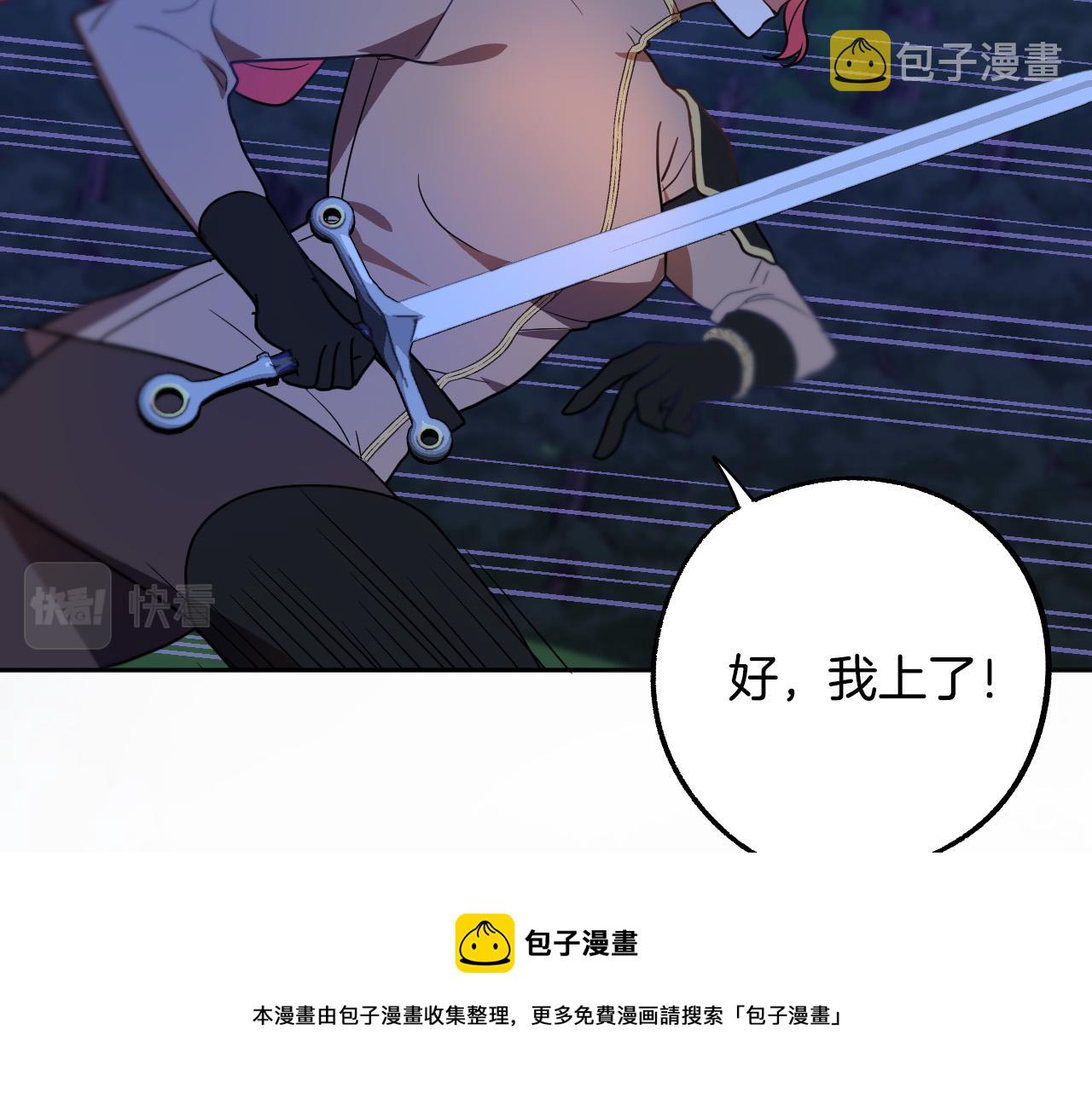 第45话 狼族出马36