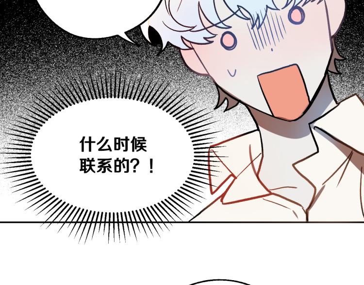 第24话 我让你快点走！111