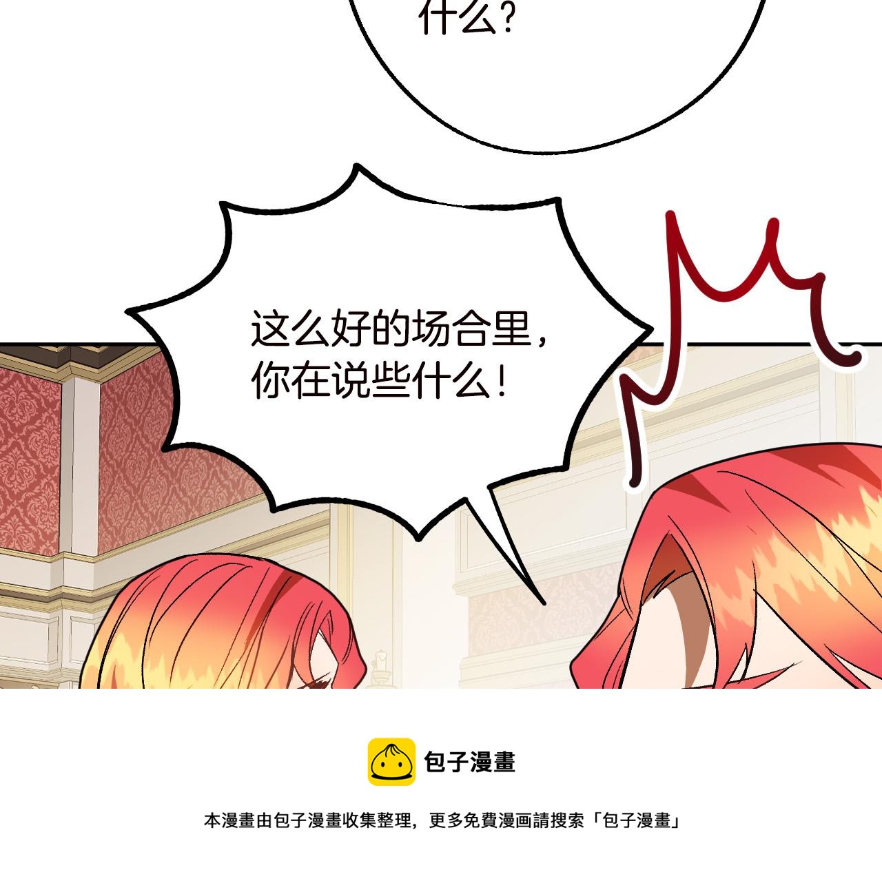第47话 创造和平时代100