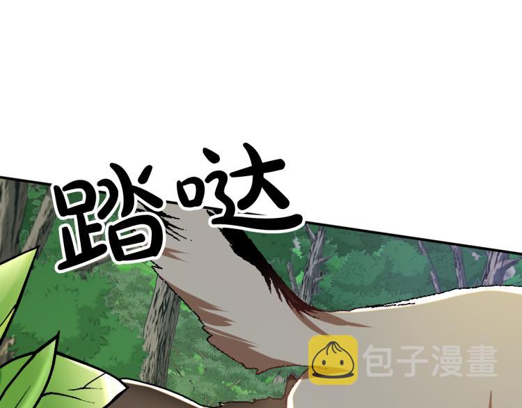 第21话 别担心有我呢！30