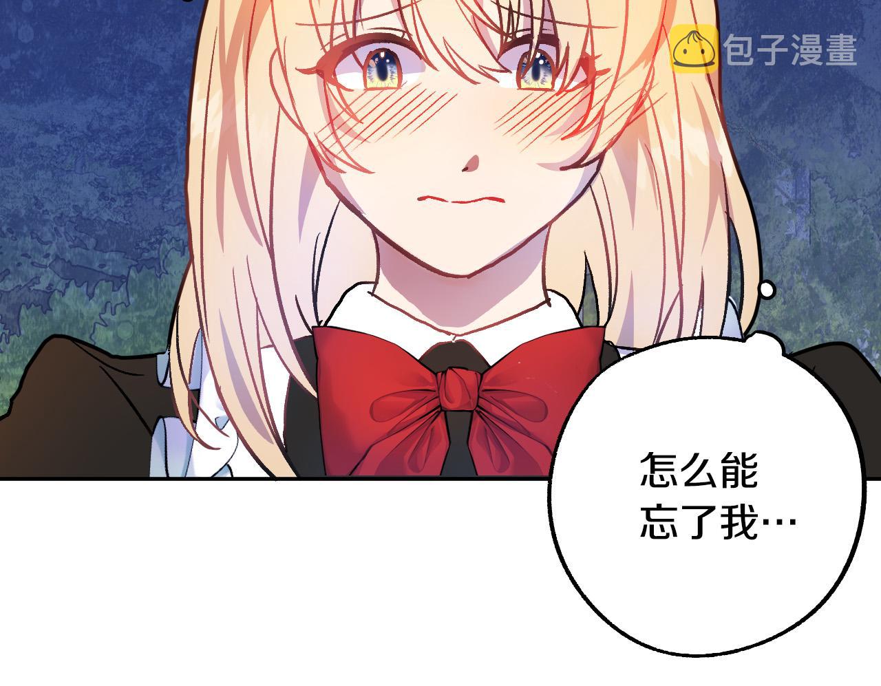 第37话 小侍女的暗恋51