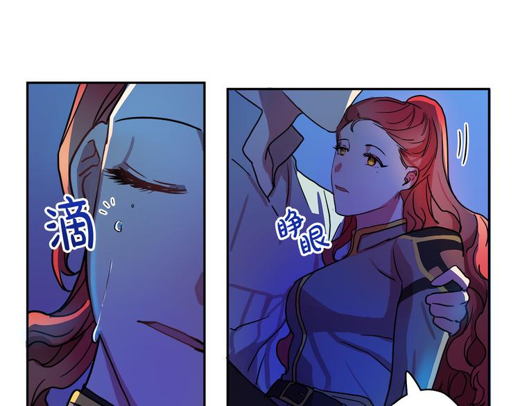 第2话 失忆了？38