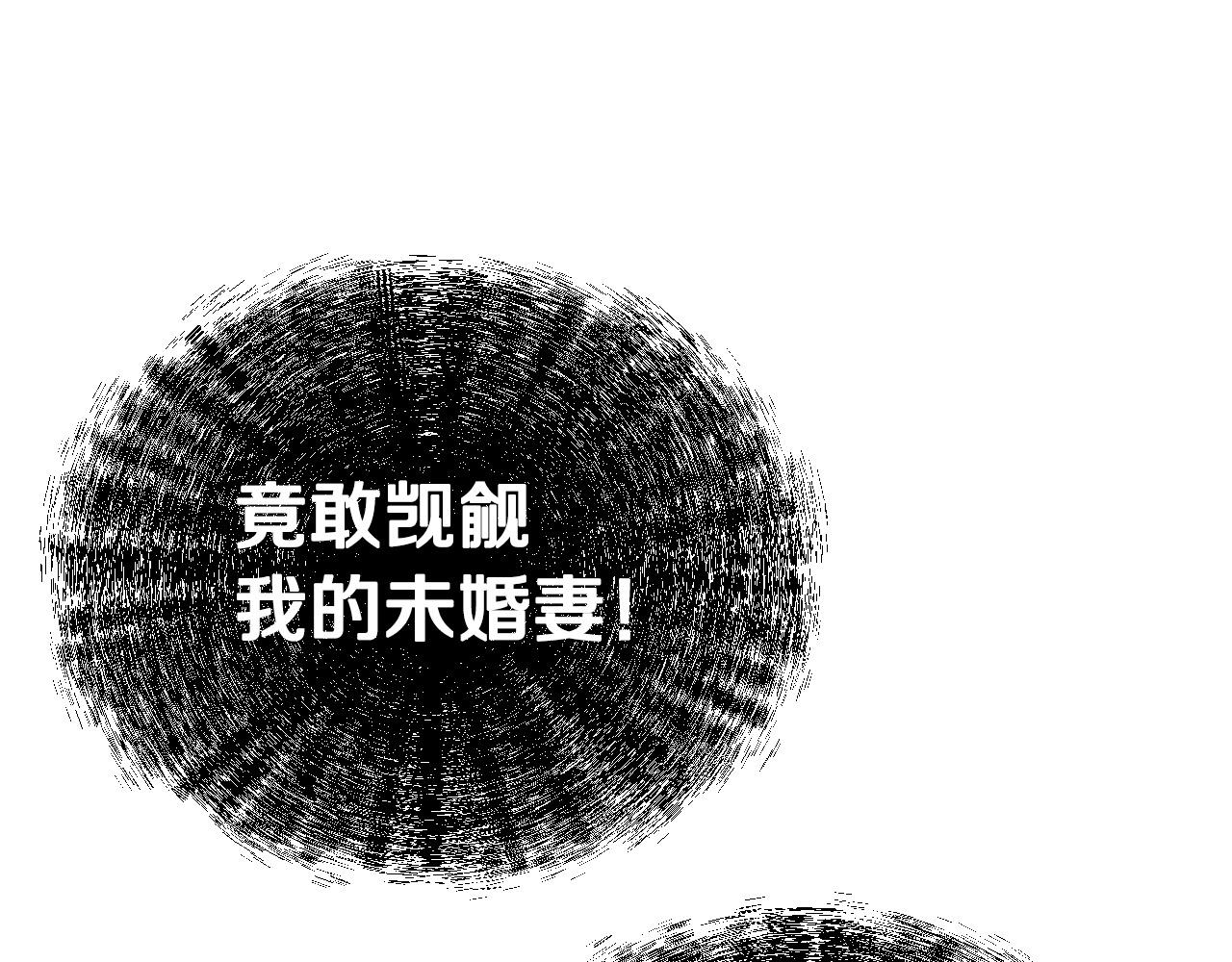 第29话 别的男人60