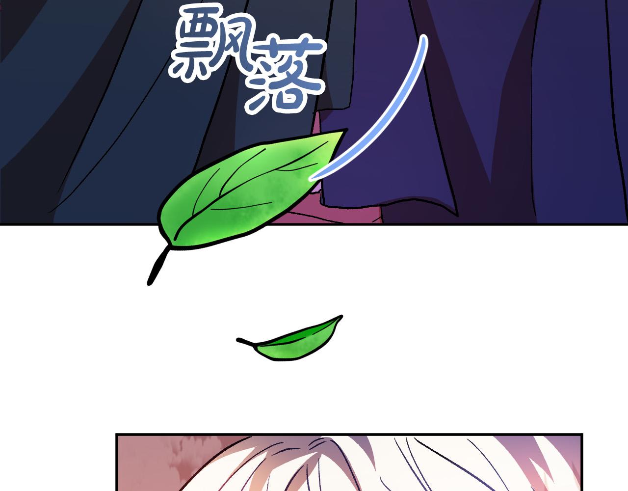 第30话 美丽的吸血鬼74