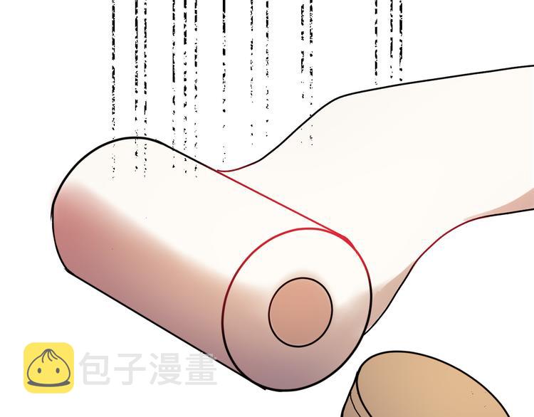第5话 奇怪的陌生男人30