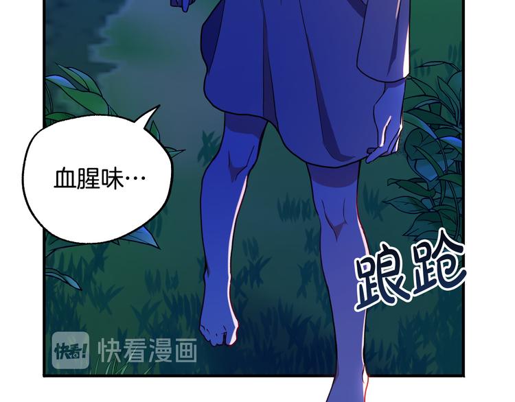 第4话 我需要你们！17
