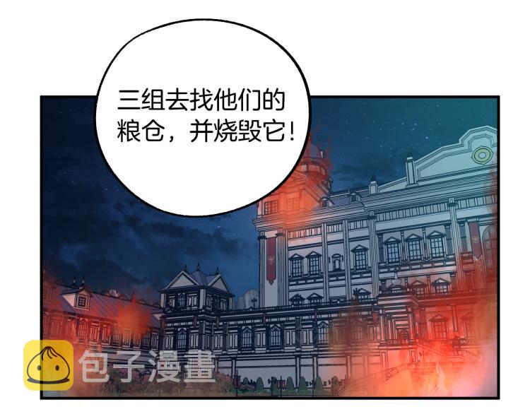 第21话 别担心有我呢！14
