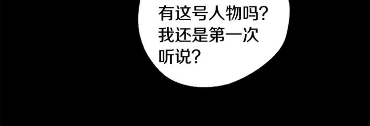第8话  回家吧 玫希小姐32