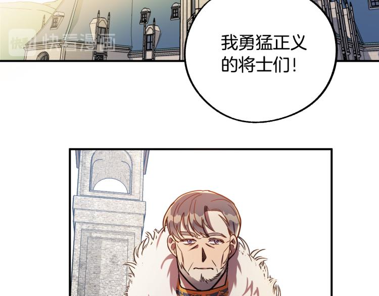 第21话 别担心有我呢！5