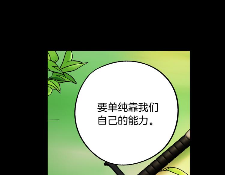第22话 武器36