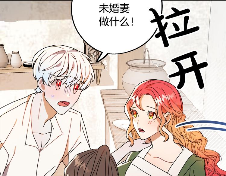 第14话 心动104