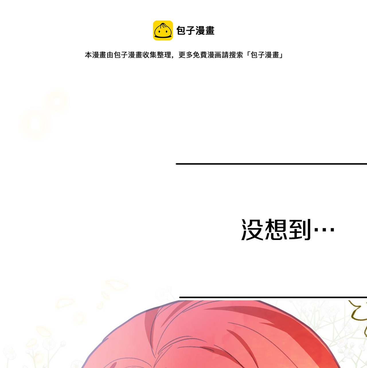 第48话 爱情就是全世界12