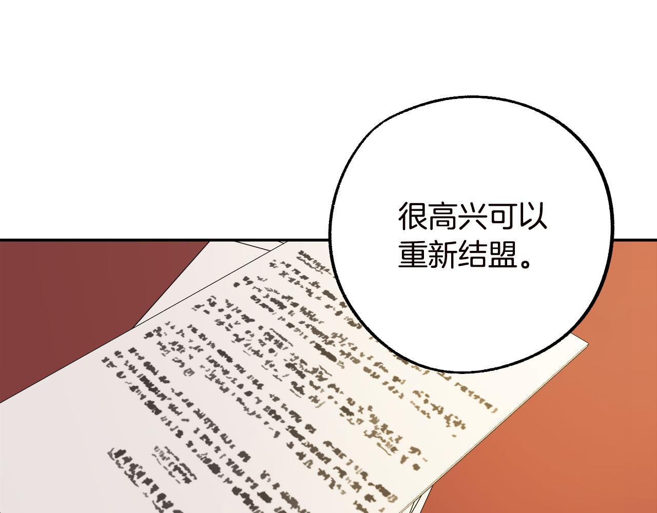 第47话 创造和平时代83
