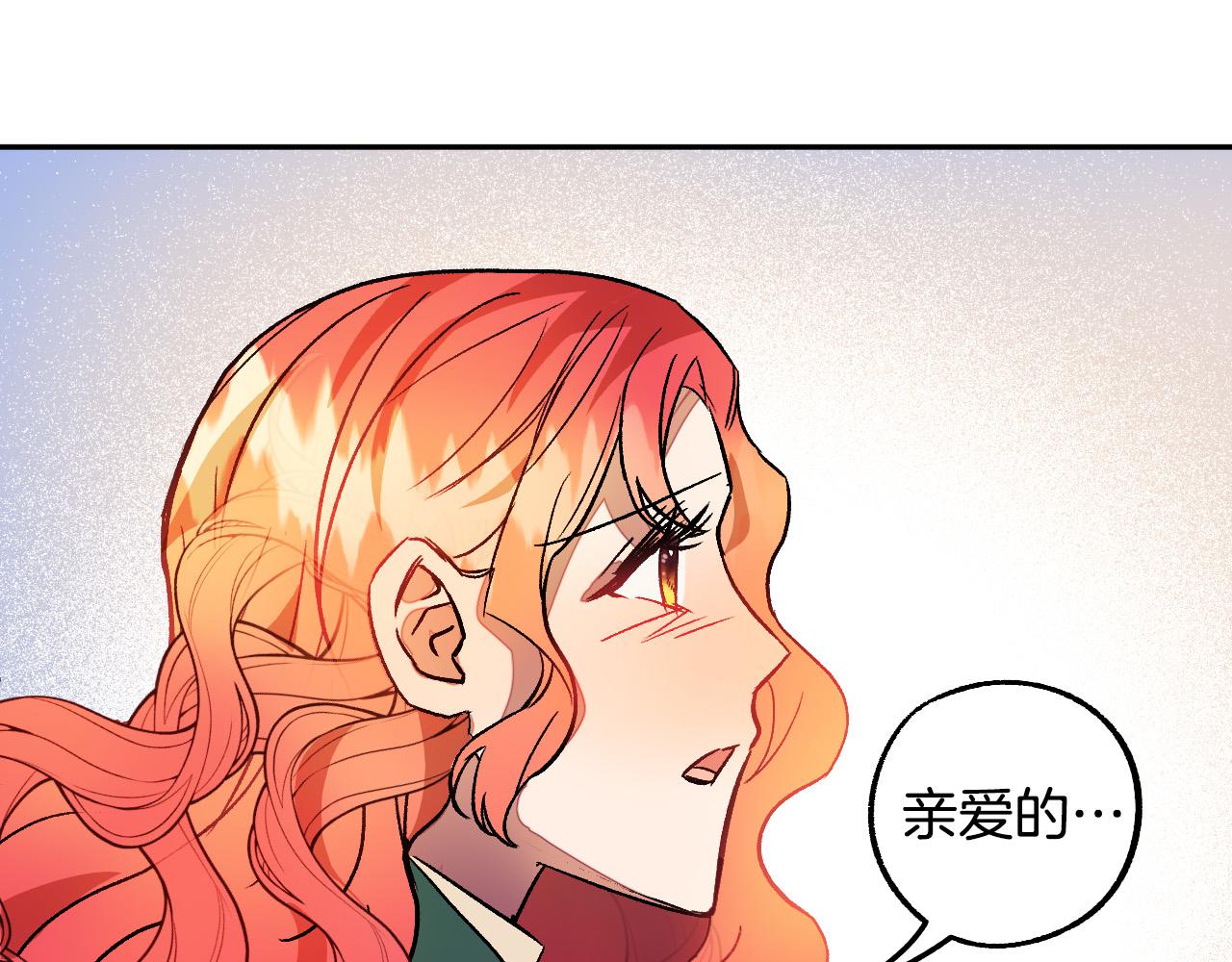 第30话 美丽的吸血鬼77