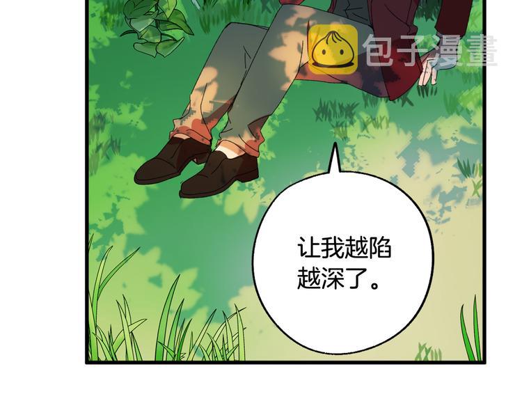 第7话 海王39