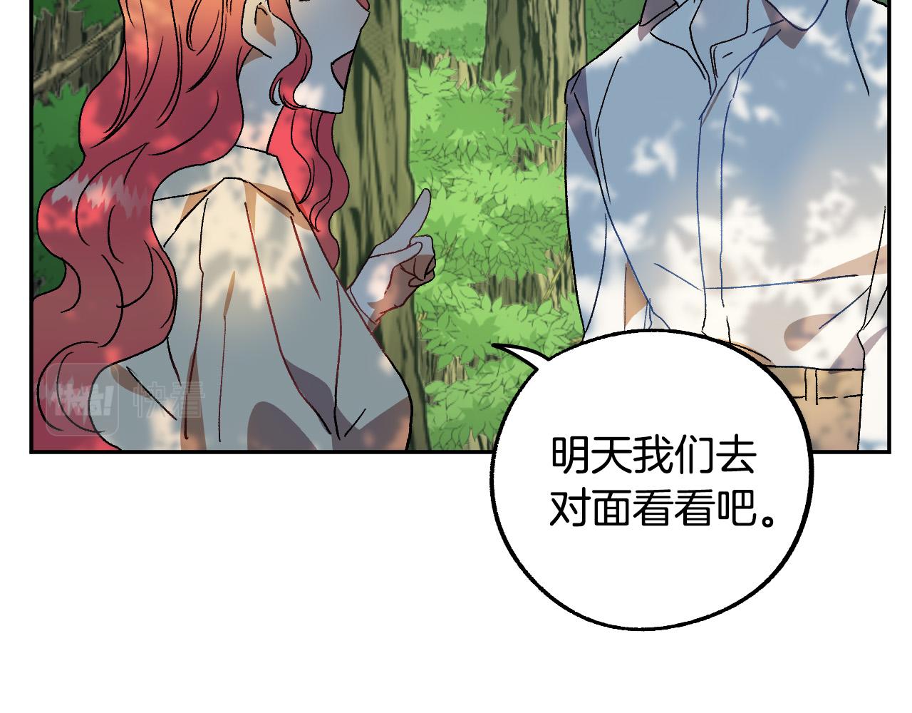 第38话 绝处逢生50