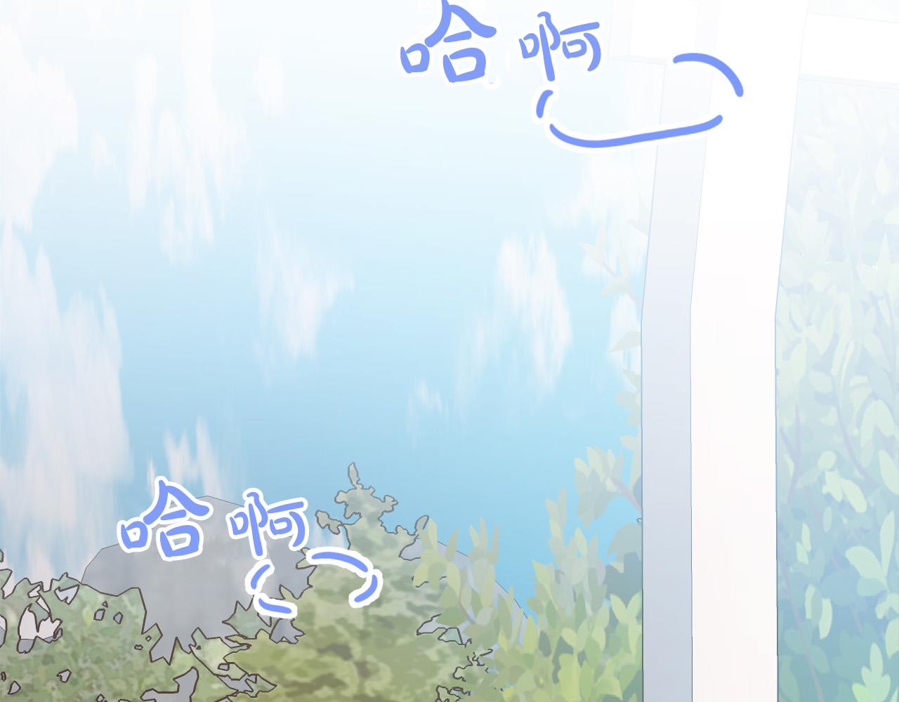 第37话 小侍女的暗恋41