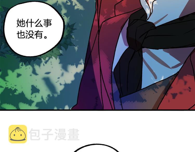 第7话 海王60