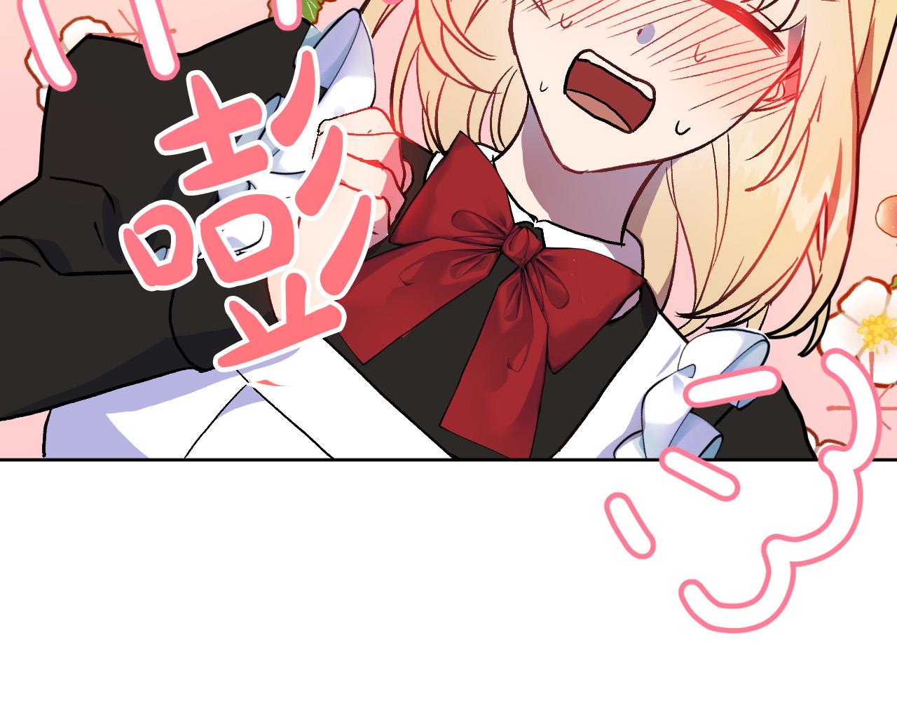 第37话 小侍女的暗恋67