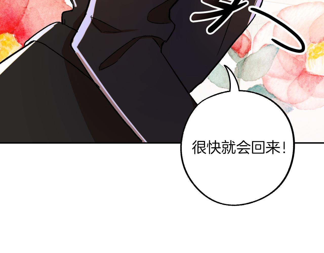第27话 我有我的使命！60