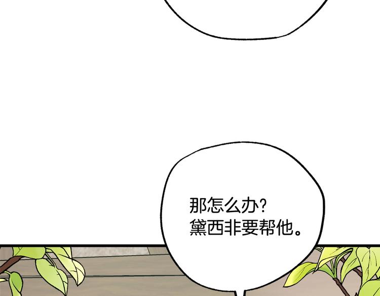 第14话 心动25