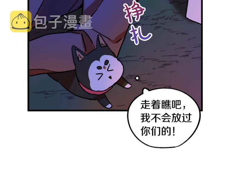第7话 海王102
