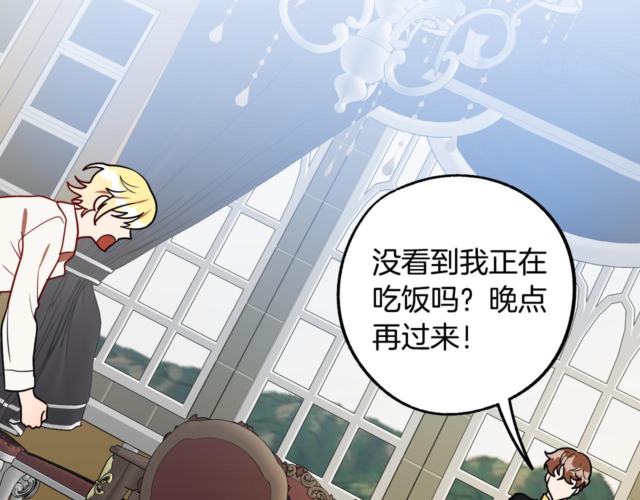 第42话 跨越种族的爱52