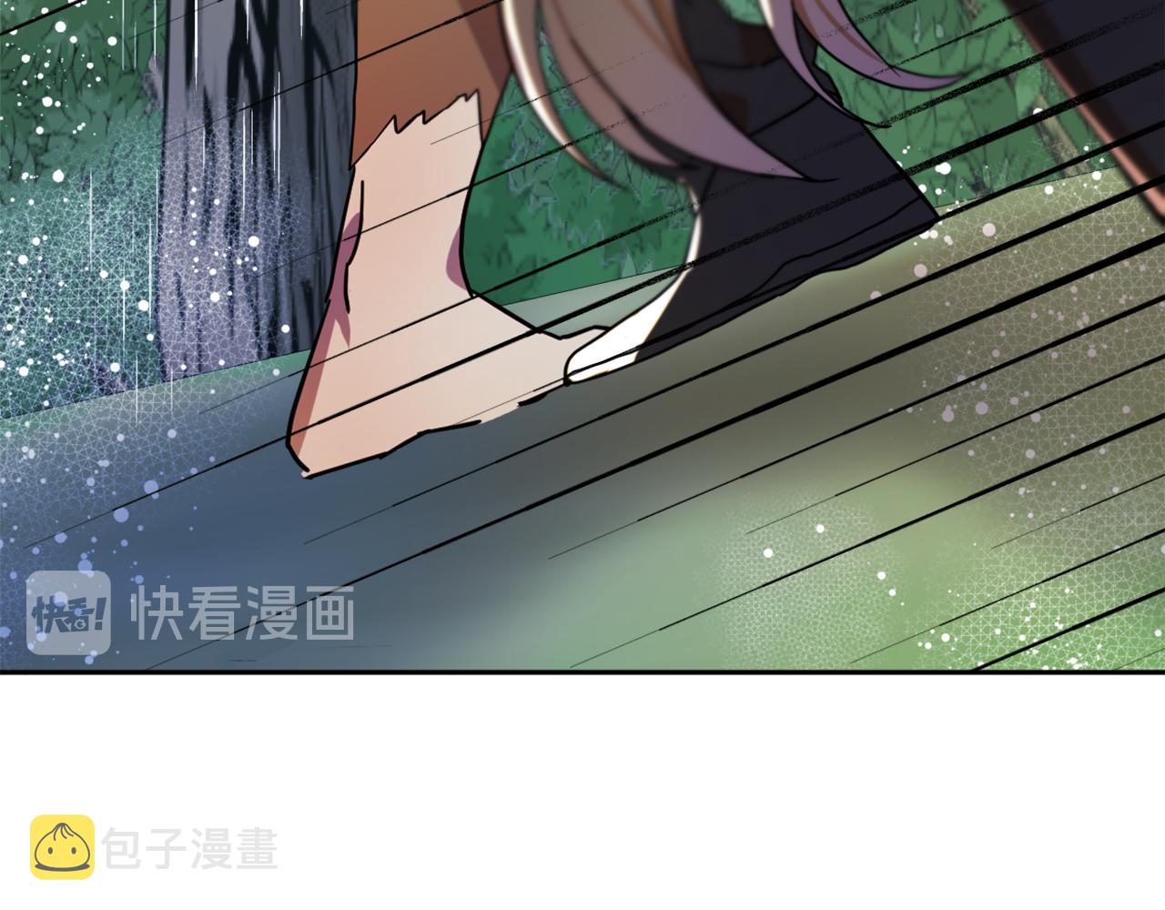 第15话 你是不是骗了我？74