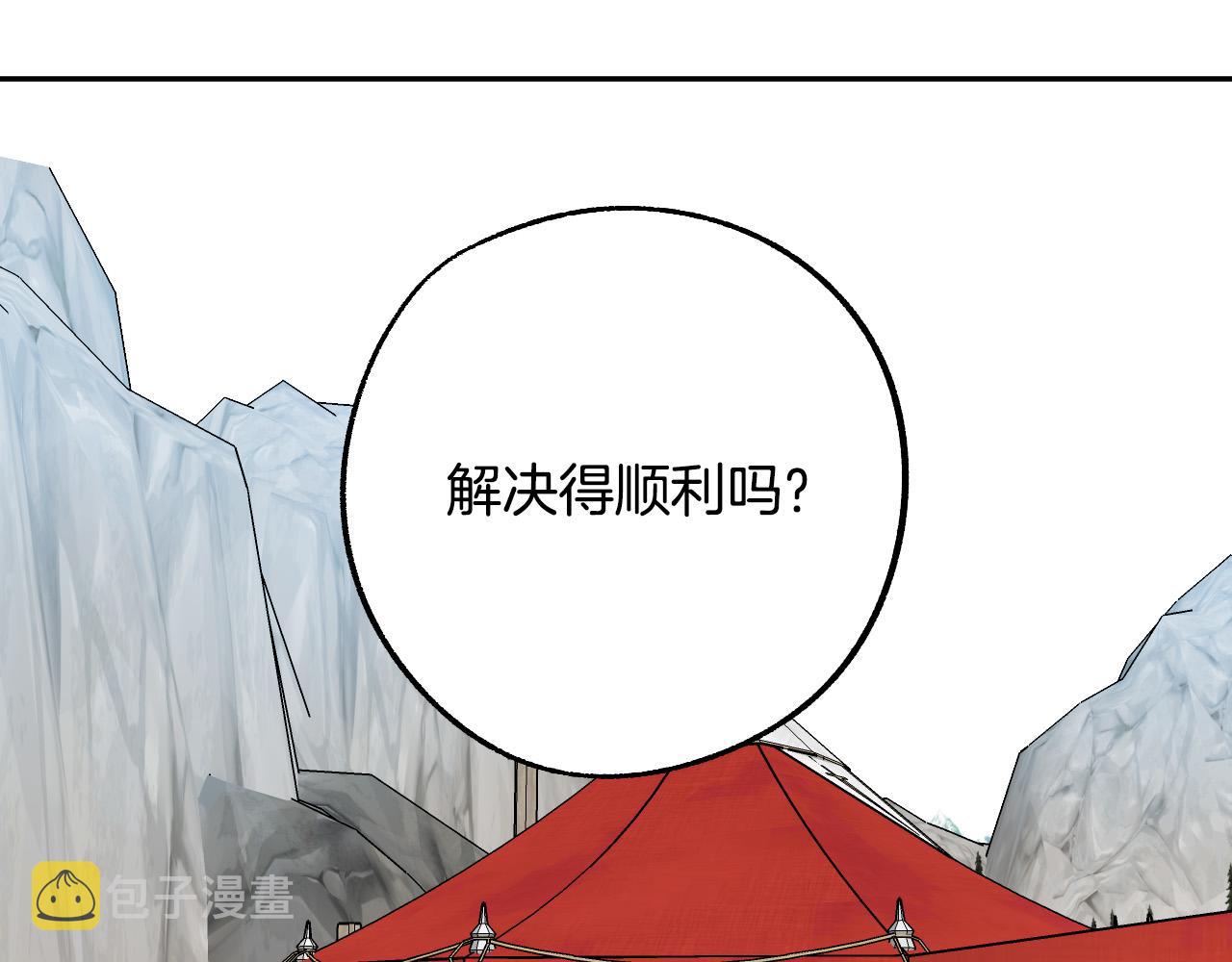 第40话 惨遭灭门43