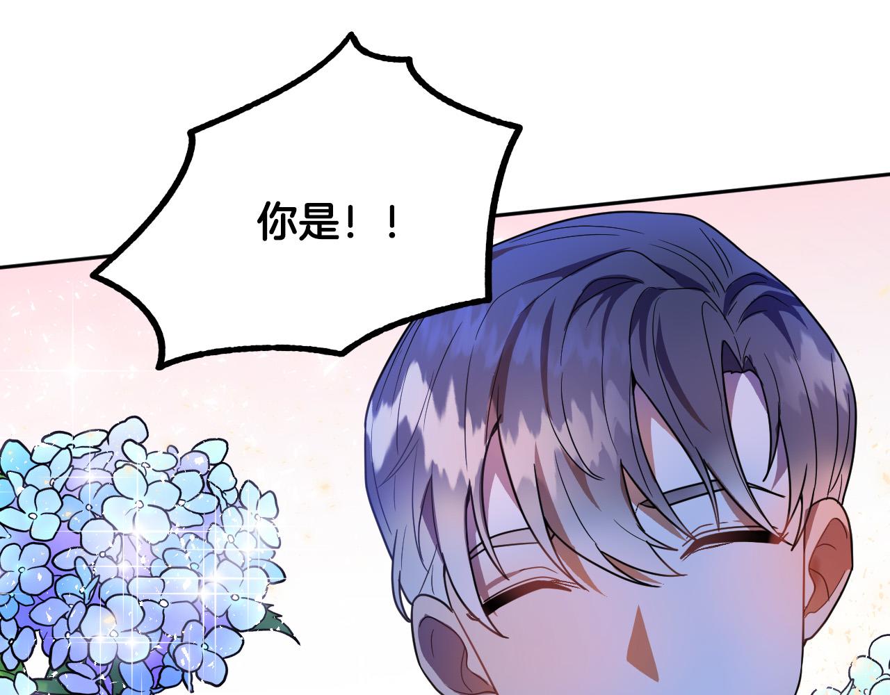 第45话 狼族出马47