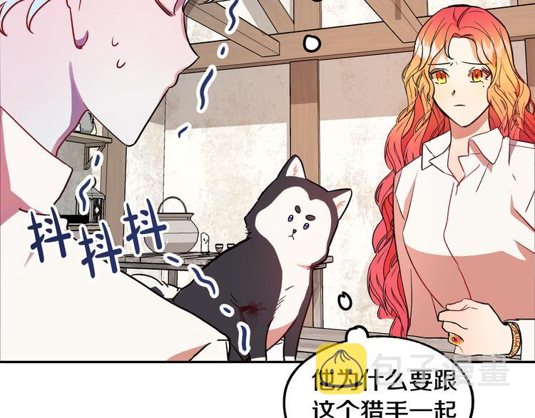 第5话 奇怪的陌生男人140