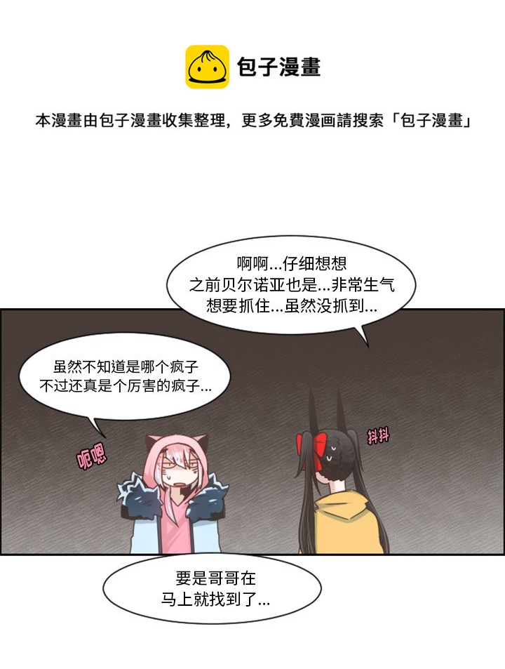 第 97 话55