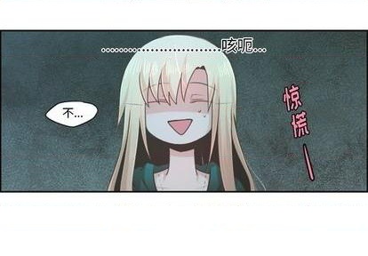 第70话3