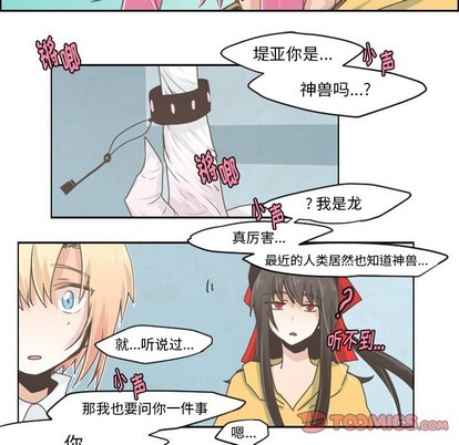 第26话16