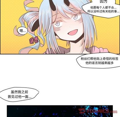 第51话21