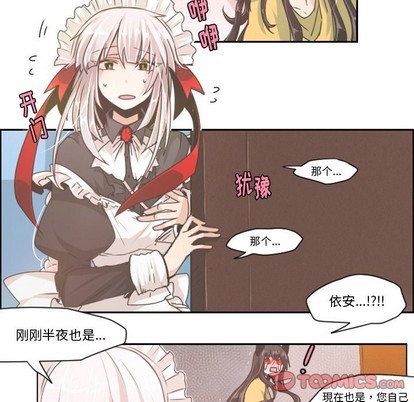 第39话7