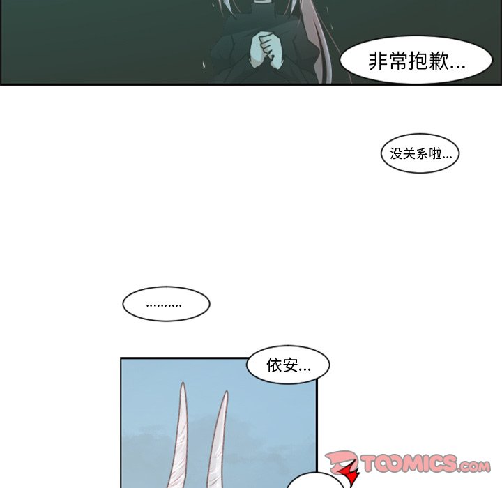 第 81 话49