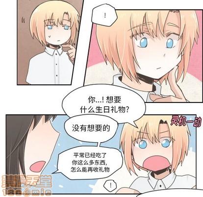 第28话17
