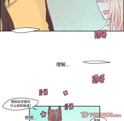 第40话13
