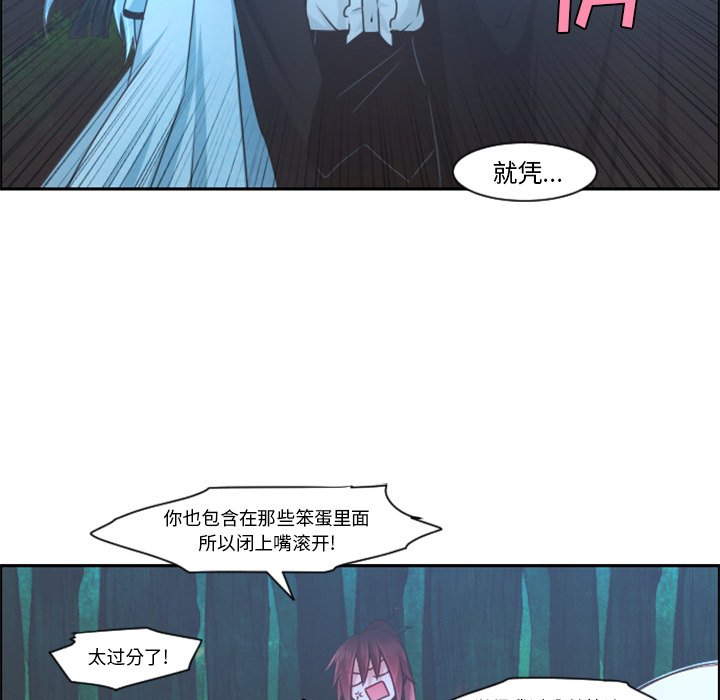 第 82 话28