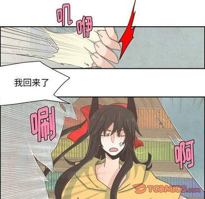 第33话12