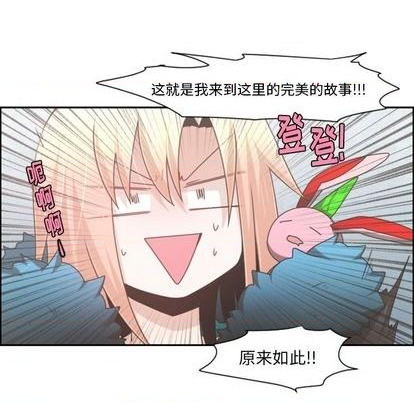 第74话43