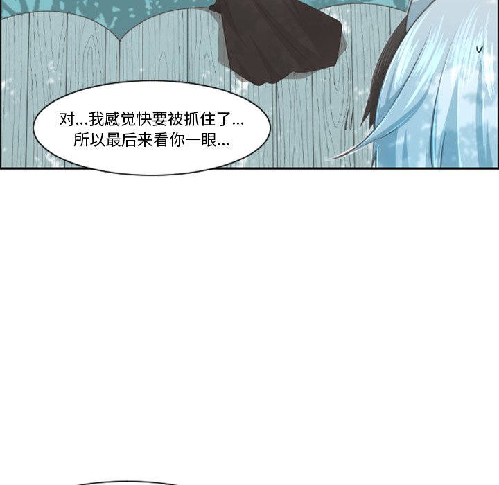 第 99 话31