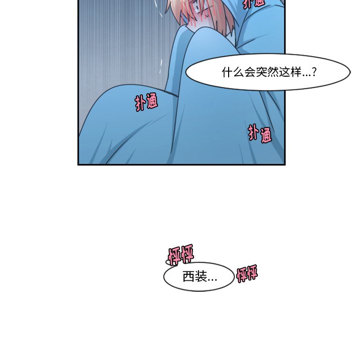 第 83 话66