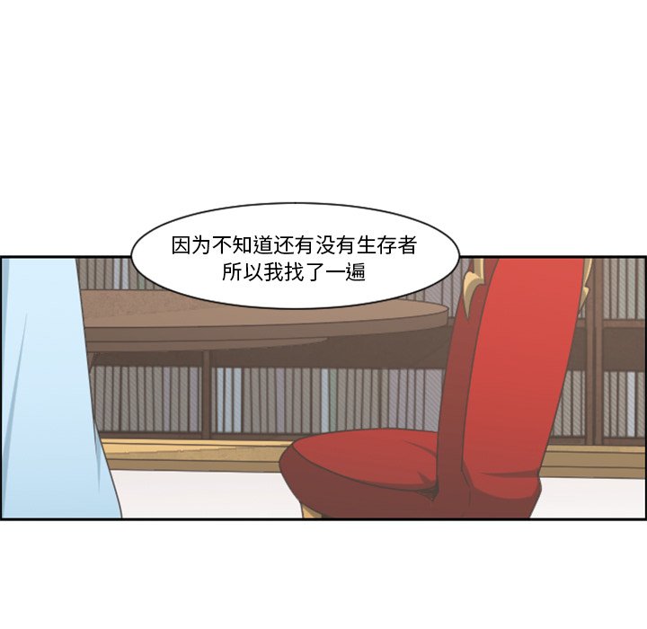 第 97 话28
