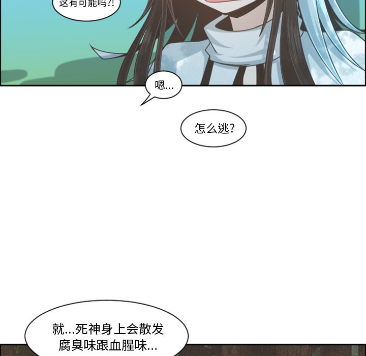第 99 话27